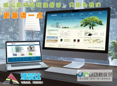 安徽网站优化策略：从关键词研究到用户体验，打造安徽企业线上品牌