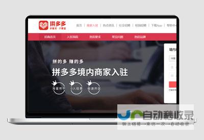 常州网站推广策略：打造高效的线上营销渠道，助力企业快速发展