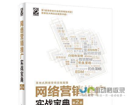 四川SEO服务：助力四川企业提升线上营销效果，获得更多潜在客户