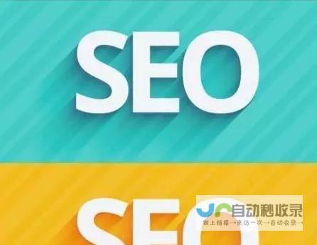 单页优化：从基础到精通，提升网站转化率的全面指南
