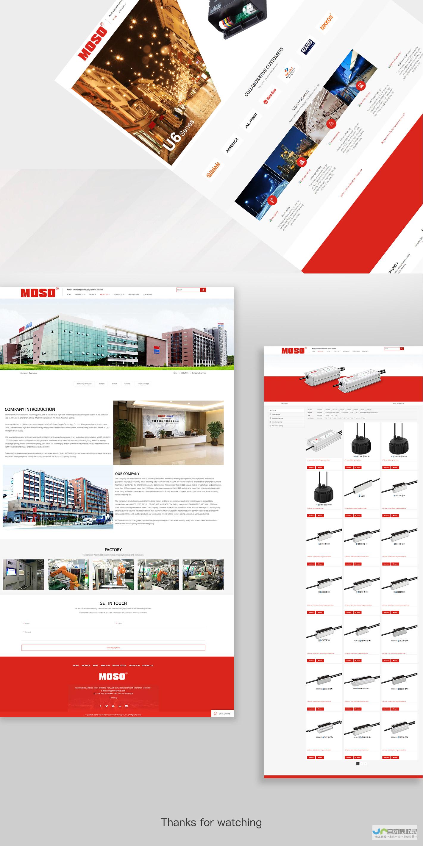 深圳网站建设：打造您的线上品牌，引领市场竞争