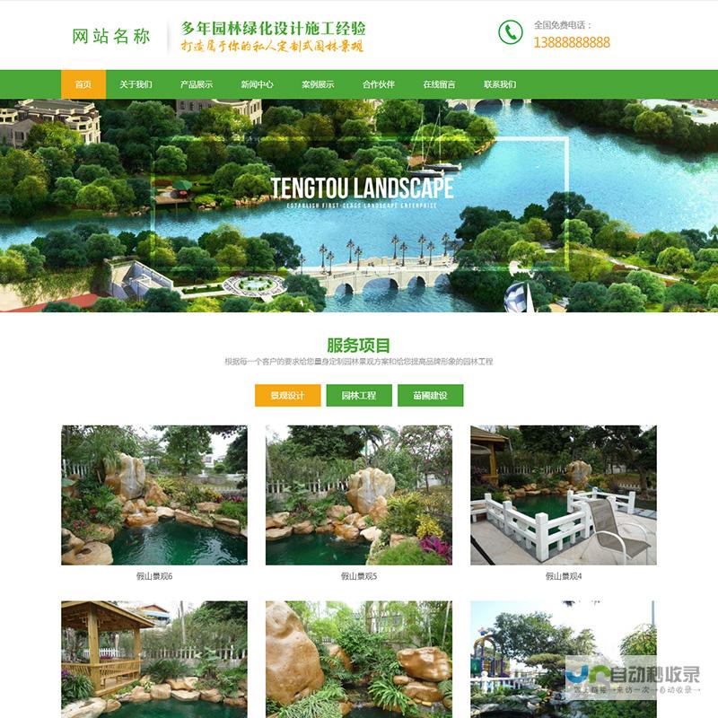 深圳网站设计：提升品牌形象，引爆线上商机