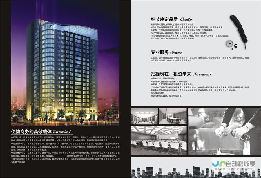 打造引流转化