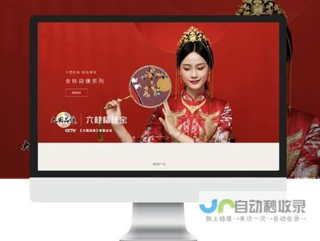 长沙网站制作：打造您的线上品牌形象，提升企业竞争力