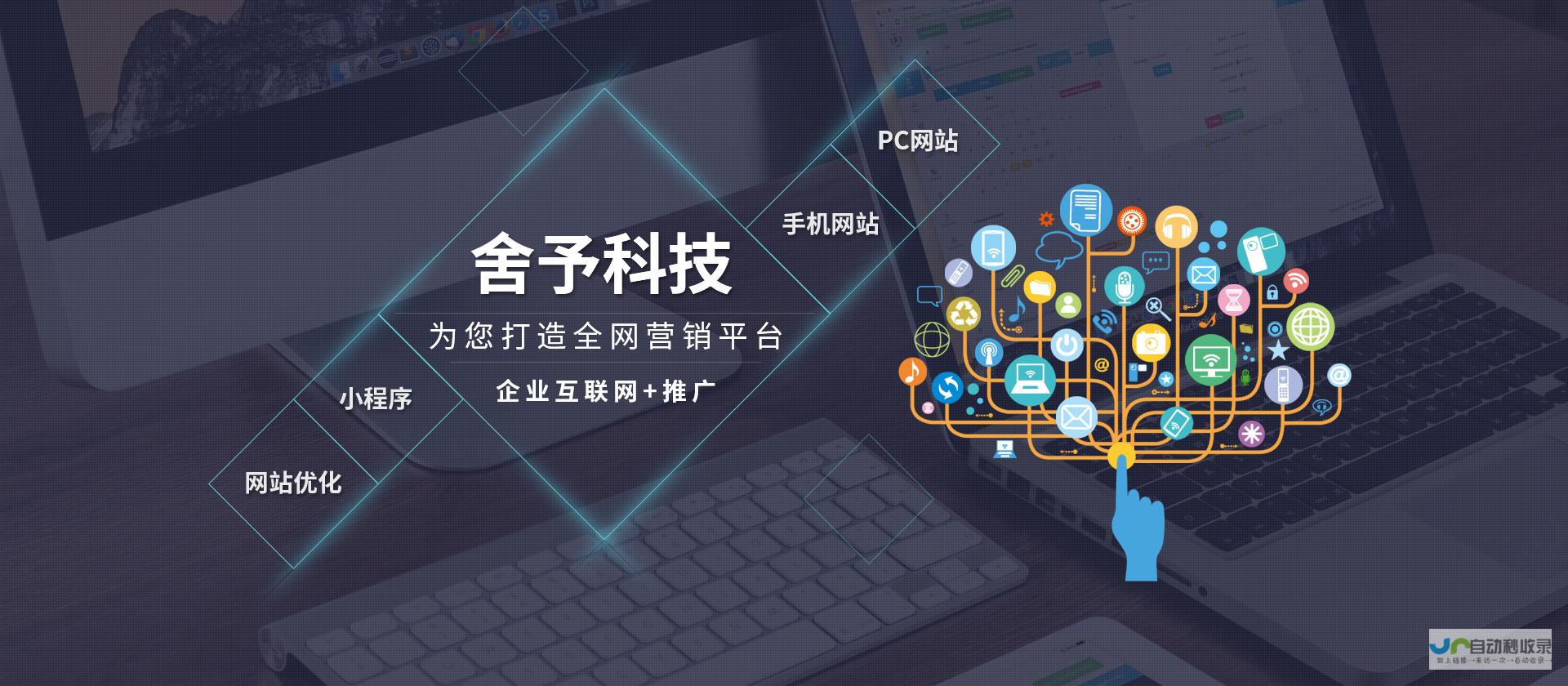 佛山网站设计：打造引流精准触达目标客户的专属数字名片