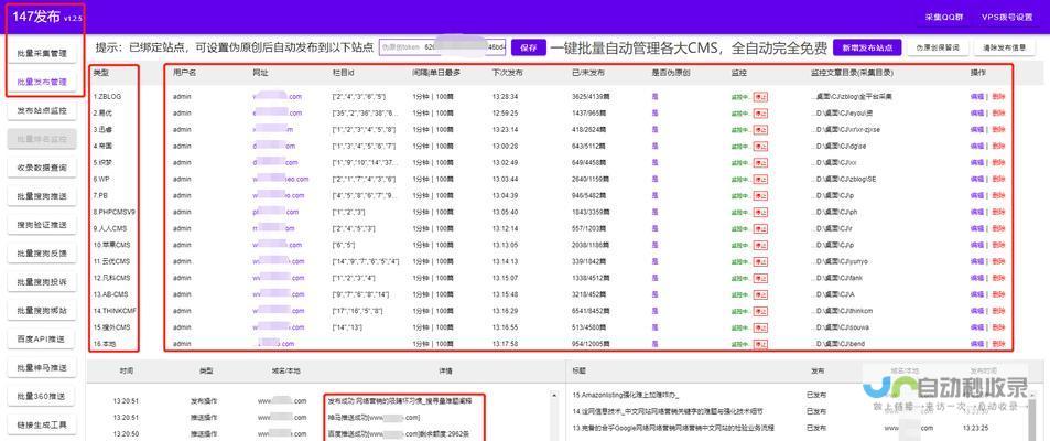 高效建站：选择最适合您的建站软件，轻松创建专业网站