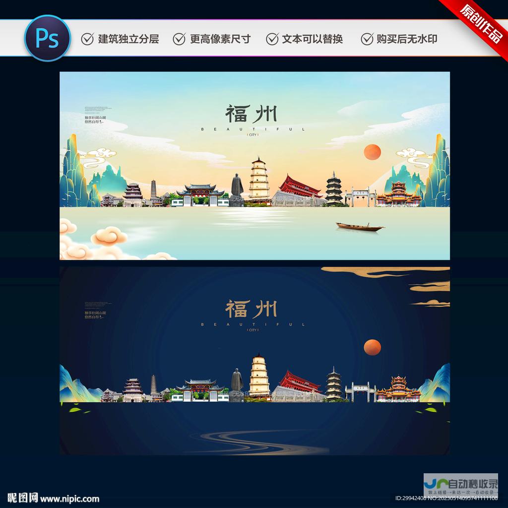 福州网站推广：提升品牌影响力，引爆线上商机