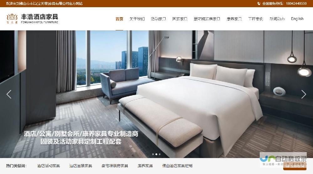 佛山网站制作：打造专业、高效、引流的企业网络形象