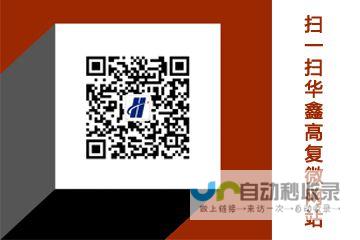湖南营销型网站建设：助您在竞争激烈的市场脱颖而出