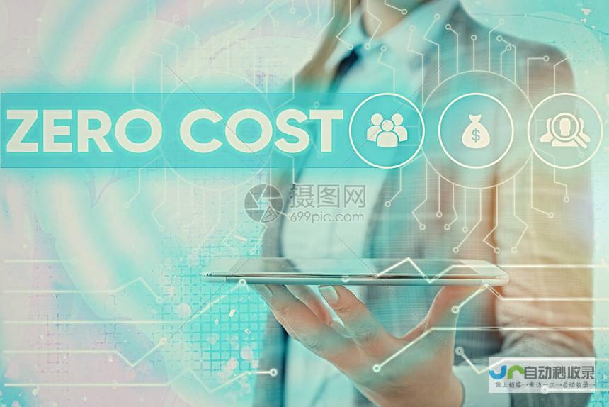 零成本打造专属企业网站：免费自助建站解决方案