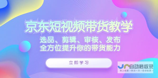 全方位提升品牌形象：广告公司网站模板解决方案