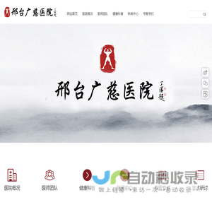 昆山纹身店-昆山附近纹身刺青店-昆山皮秒洗纹身-文鹤刺青