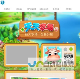点点互动（北京）科技有限公司