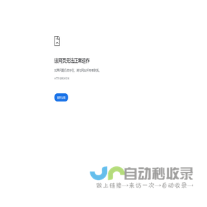 云来云往-云南龙网