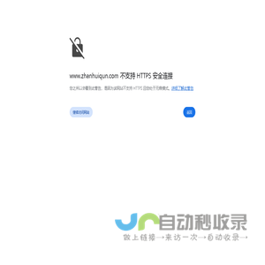 展会群：专业的展会网，展会信息网！