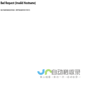 幕布 - 极简大纲笔记 | 一键生成思维导图