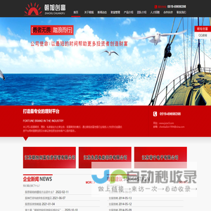 江苏朝旭创富投资管理有限公司