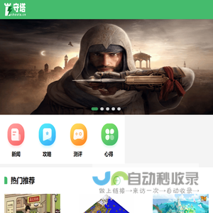 上海海彼