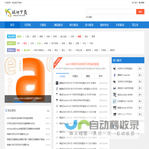 西安金科翻译