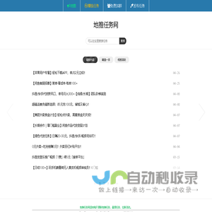 深圳市融企博创科技有限公司