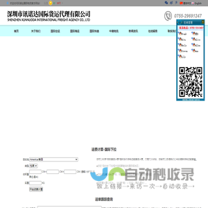 电源模块-DC/DC模块电源-AC/DC模块电源-车载DC/DC转换器-石家庄卓轩电子科技有限公司