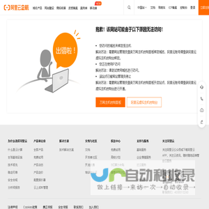 武汉市第三医院烧伤科