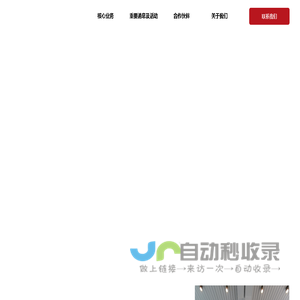 Unwiser普智万方咨询-打造适应性领导者及适应型组织