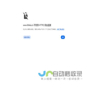 首页-温州林栎国际贸易有限公司