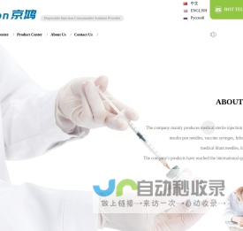 海安长龙堪舆道易术学苑文化服务部-钱子星宫途周易学研究中华第一标；中华风水文化第一个知识产权
