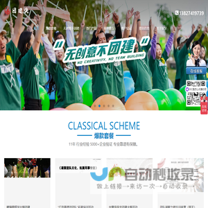 深圳市狼牙教育科技有限公司