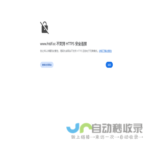 永达扎带|永达塑料|乐清市永达塑料新材料有限公司