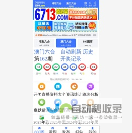 小7导航网 - 专业的十大品牌排行榜、全网品牌特价查询网站