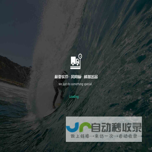 南京威加系统|威加称重系统|威加无人值守称重系统 - 威加官网