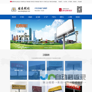 无尽光芒（上海）建筑工程有限公司-无尽光芒