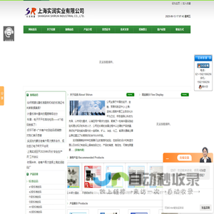标准砝码,铸铁砝码,不锈钢砝码,电梯砝码,起重机配重砝码,链码-上海实润实业有限公司