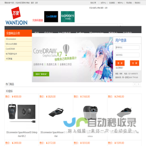 欢迎光临，万聚网站