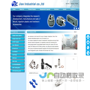 Jiax Industrial co.,ltd