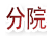 河南多益企业管理服务有限公司
