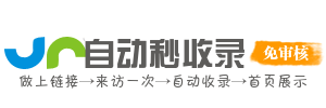 旅游摄影攻略网址导航——景点推荐拍摄技巧，记录美好瞬间